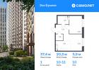 1-к квартира, 37 м², 10/16 эт.
