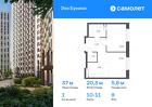 1-к квартира, 37 м², 9/16 эт.