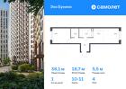 1-к квартира, 38 м², 4/16 эт.