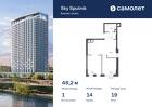 1-к квартира, 48 м², 19/31 эт.