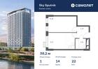 1-к квартира, 38 м², 22/31 эт.