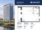 1-к квартира, 28 м², 15/28 эт.