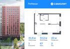 1-к квартира, 41 м², 2/17 эт.