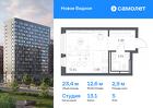 1-к квартира, 23 м², 5/16 эт.