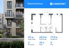 2-к квартира, 60 м², 9/11 эт.