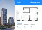 1-к квартира, 39 м², 4/30 эт.