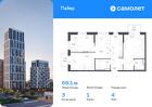 3-к квартира, 68 м², 4/30 эт.