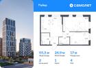 2-к квартира, 55 м², 4/30 эт.