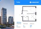 1-к квартира, 35 м², 18/30 эт.