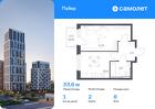 1-к квартира, 33 м², 8/16 эт.