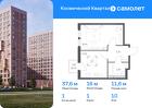 1-к квартира, 37 м², 10/16 эт.