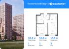 1-к квартира, 34 м², 2/12 эт.
