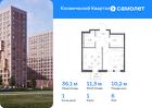 1-к квартира, 36 м², 6/12 эт.