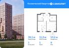 1-к квартира, 36 м², 9/12 эт.