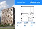 1-к квартира, 43 м², 10/12 эт.