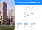 3-к квартира, 78 м², 10/12 эт.