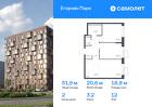 2-к квартира, 51 м², 12/12 эт.
