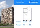 1-к квартира, 22 м², 11/12 эт.
