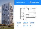 2-к квартира, 60 м², 3/12 эт.