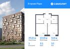 1-к квартира, 35 м², 10/12 эт.