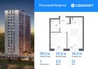 1-к квартира, 36 м², 11/16 эт.
