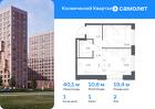 1-к квартира, 40 м², 2/16 эт.