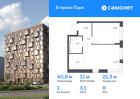 1-к квартира, 40 м², 8/12 эт.
