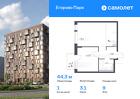 1-к квартира, 44 м², 9/12 эт.