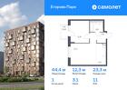 1-к квартира, 44 м², 11/12 эт.