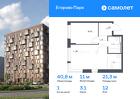 1-к квартира, 40 м², 12/12 эт.
