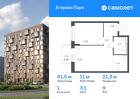 1-к квартира, 41 м², 9/12 эт.