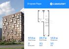 2-к квартира, 57 м², 10/12 эт.