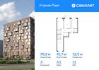 3-к квартира, 79 м², 11/12 эт.