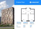 1-к квартира, 35 м², 12/12 эт.
