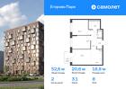2-к квартира, 52 м², 8/12 эт.