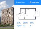 1-к квартира, 22 м², 8/12 эт.