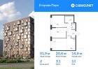 2-к квартира, 51 м², 10/12 эт.