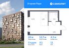 1-к квартира, 25 м², 11/12 эт.