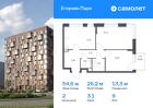 2-к квартира, 54 м², 9/12 эт.