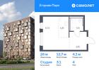 1-к квартира, 25 м², 4/12 эт.