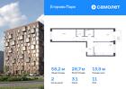 2-к квартира, 58 м², 11/12 эт.