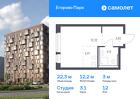 1-к квартира, 22 м², 12/12 эт.