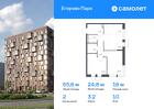 2-к квартира, 55 м², 10/12 эт.