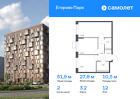 2-к квартира, 51 м², 12/12 эт.