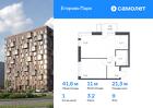 1-к квартира, 41 м², 9/12 эт.