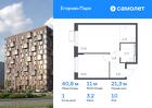 1-к квартира, 40 м², 10/12 эт.