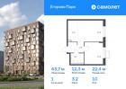 1-к квартира, 43 м², 10/12 эт.