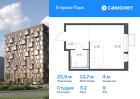 1-к квартира, 25 м², 9/12 эт.