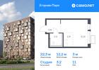 1-к квартира, 22 м², 11/12 эт.