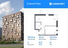 1-к квартира, 40 м², 9/12 эт.